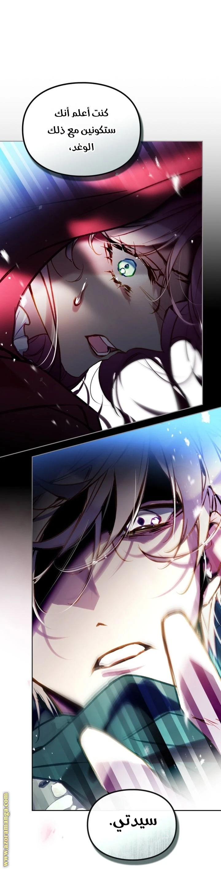 Read Villains are Destined to Die AR Manga Online