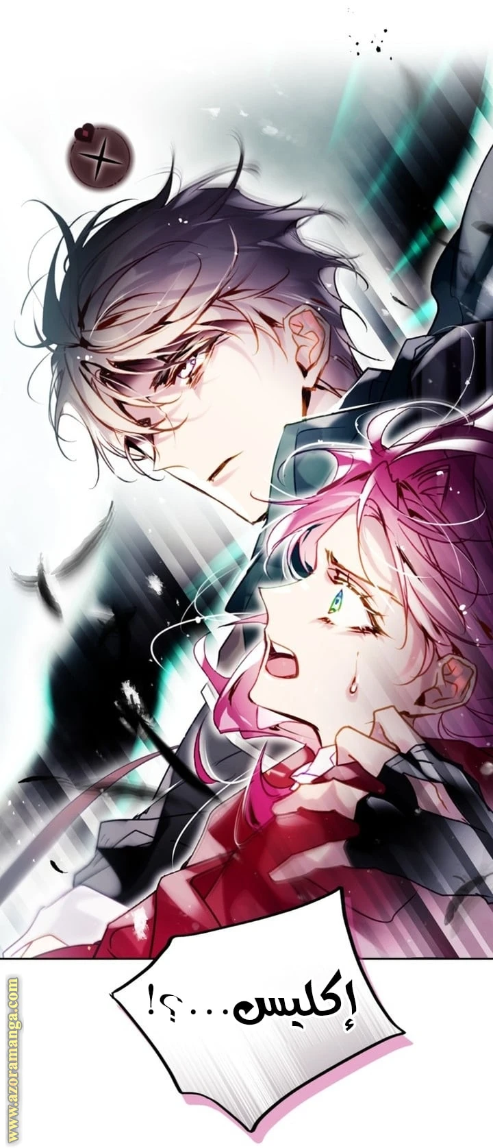 Read Villains are Destined to Die AR Manga Online