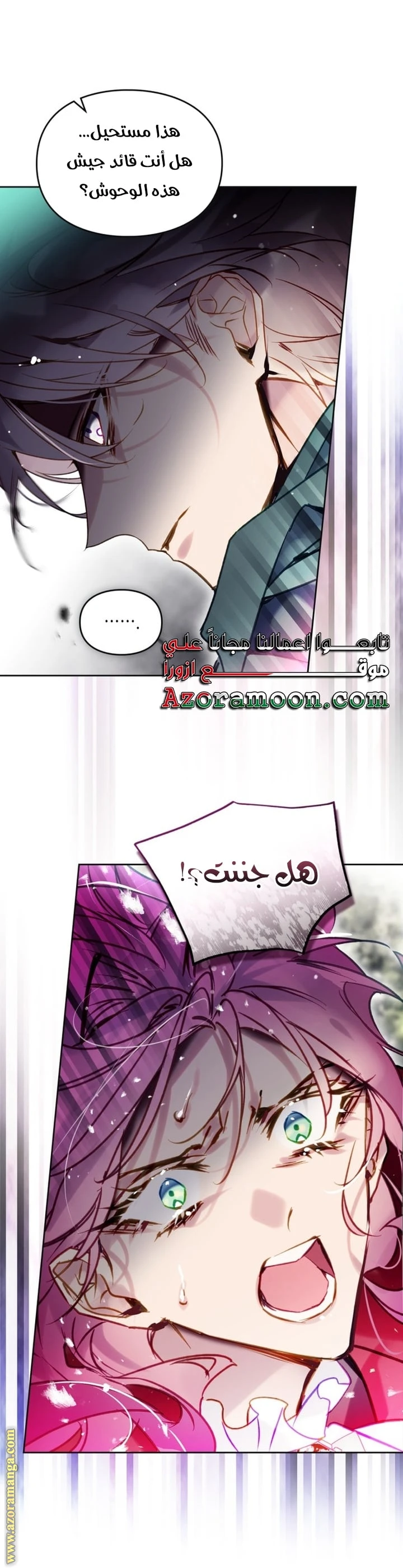 Read Villains are Destined to Die AR Manga Online