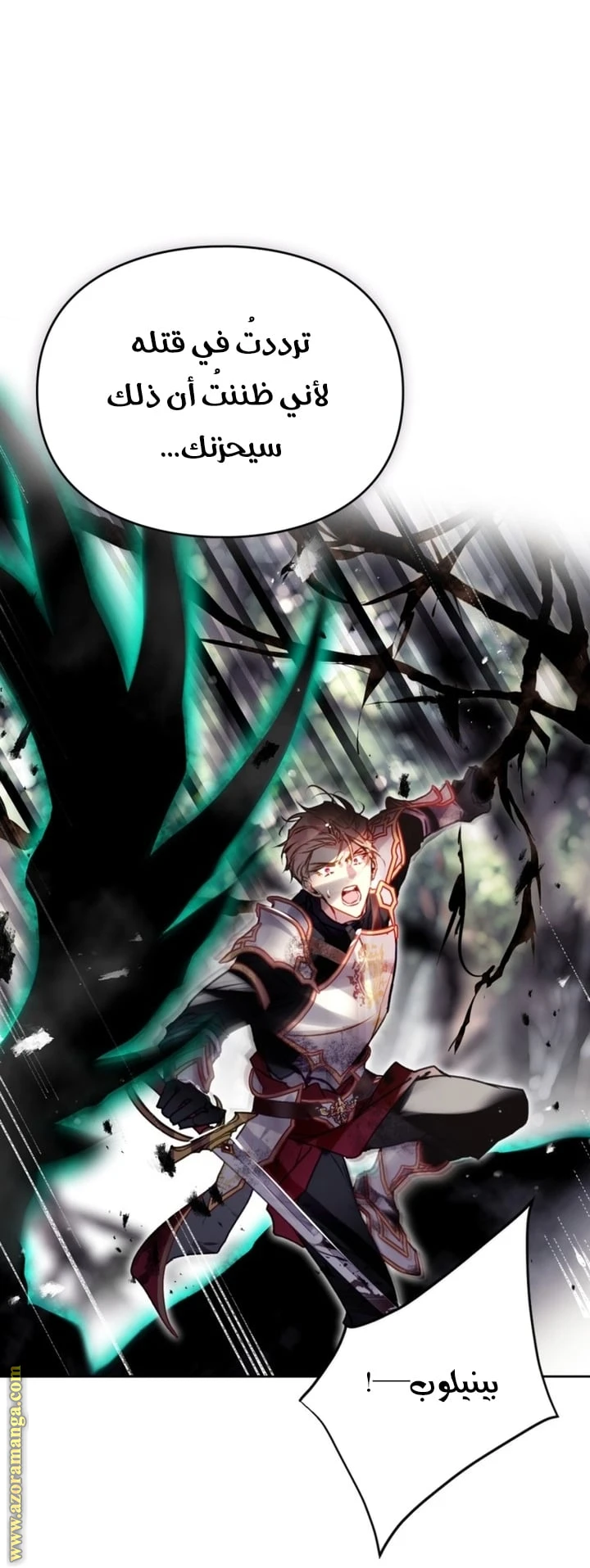 Read Villains are Destined to Die AR Manga Online