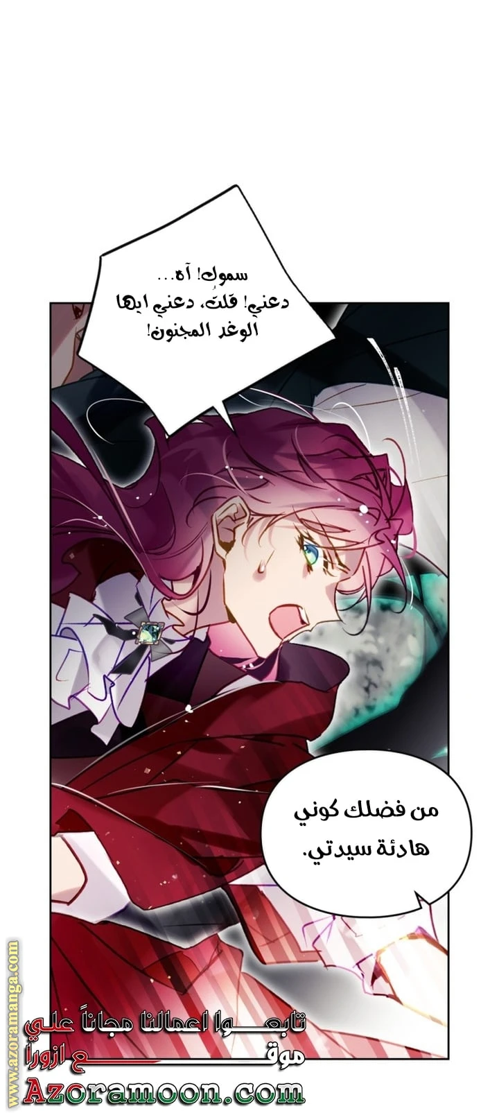 Read Villains are Destined to Die AR Manga Online