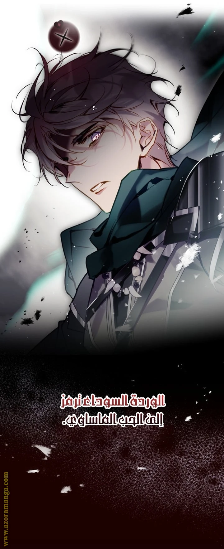 Read Villains are Destined to Die AR Manga Online