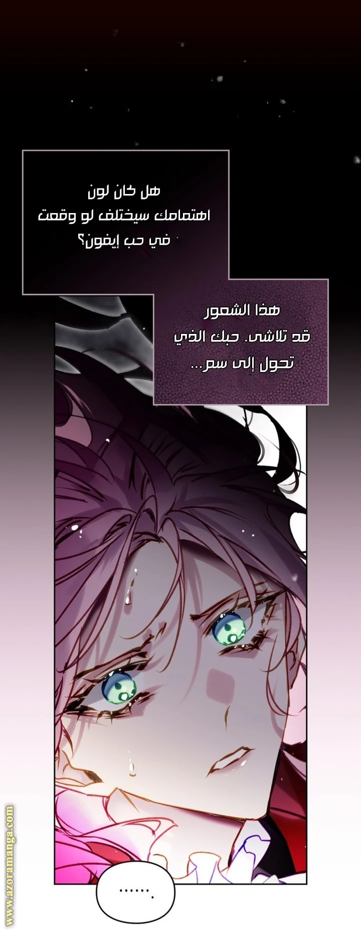 Read Villains are Destined to Die AR Manga Online