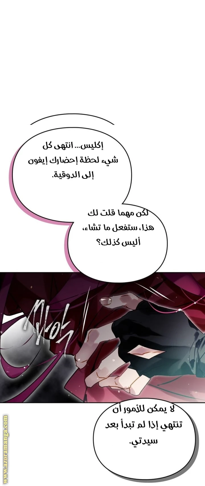Read Villains are Destined to Die AR Manga Online