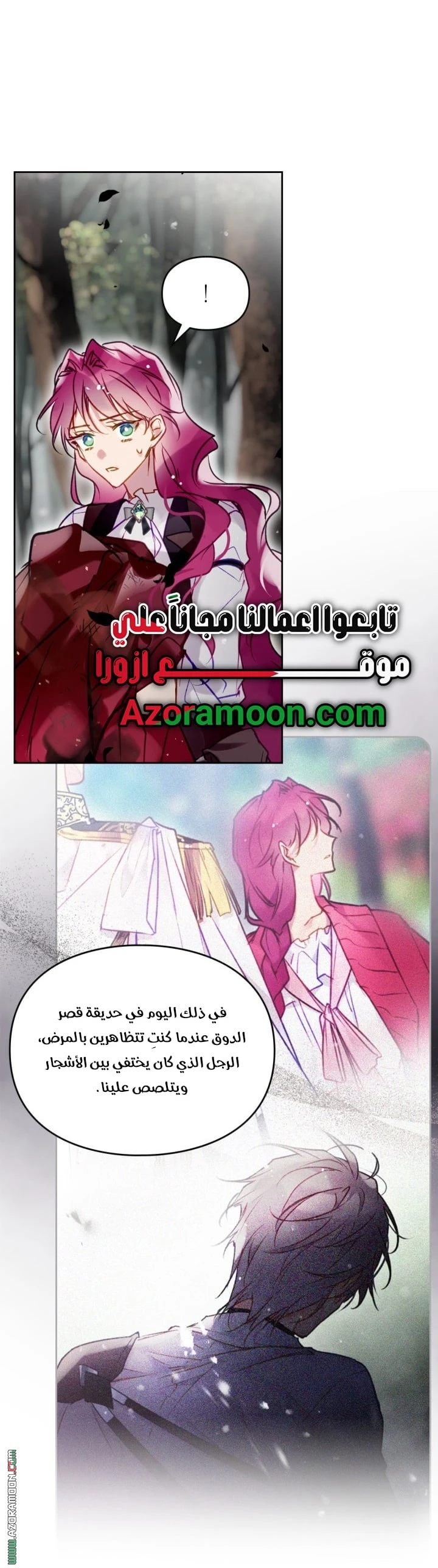 Read Villains are Destined to Die AR Manga Online