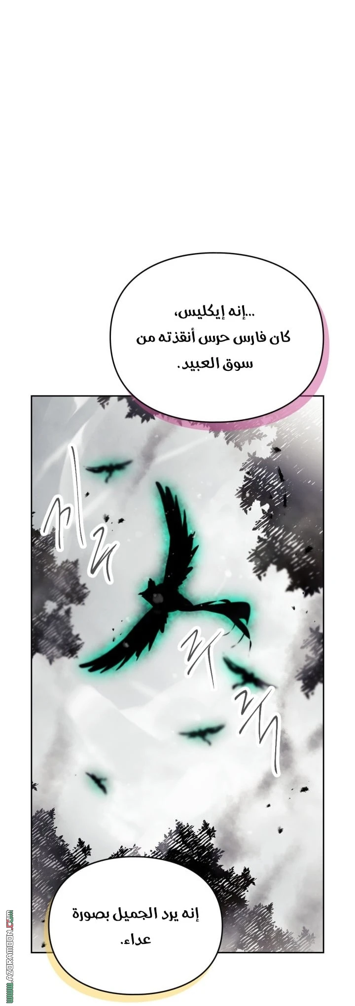 Read Villains are Destined to Die AR Manga Online