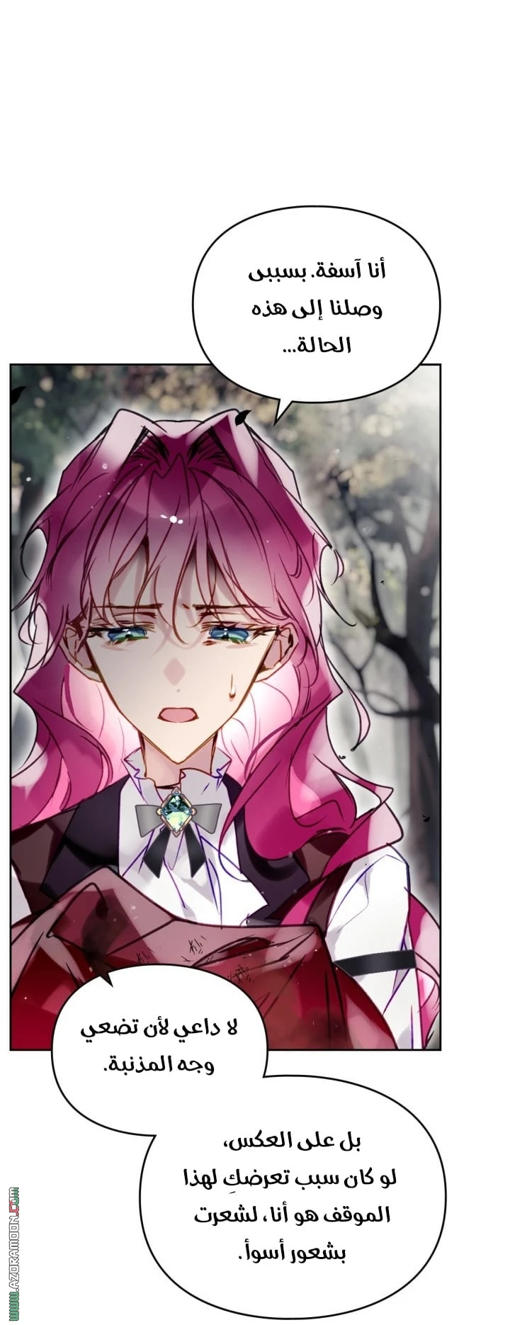 Read Villains are Destined to Die AR Manga Online