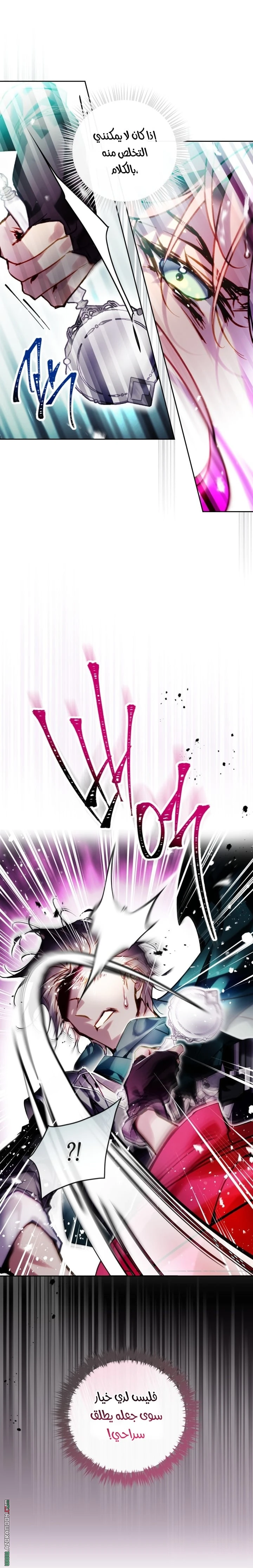 Read Villains are Destined to Die AR Manga Online