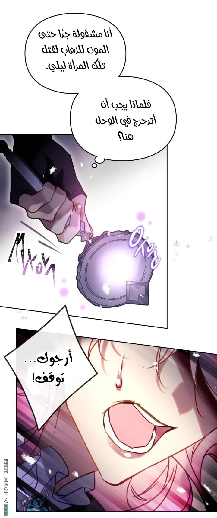 Read Villains are Destined to Die AR Manga Online
