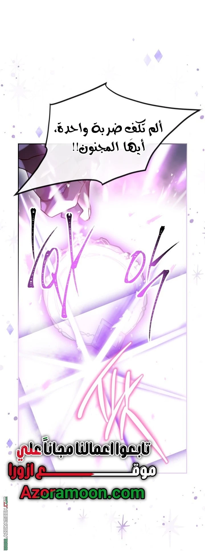Read Villains are Destined to Die AR Manga Online