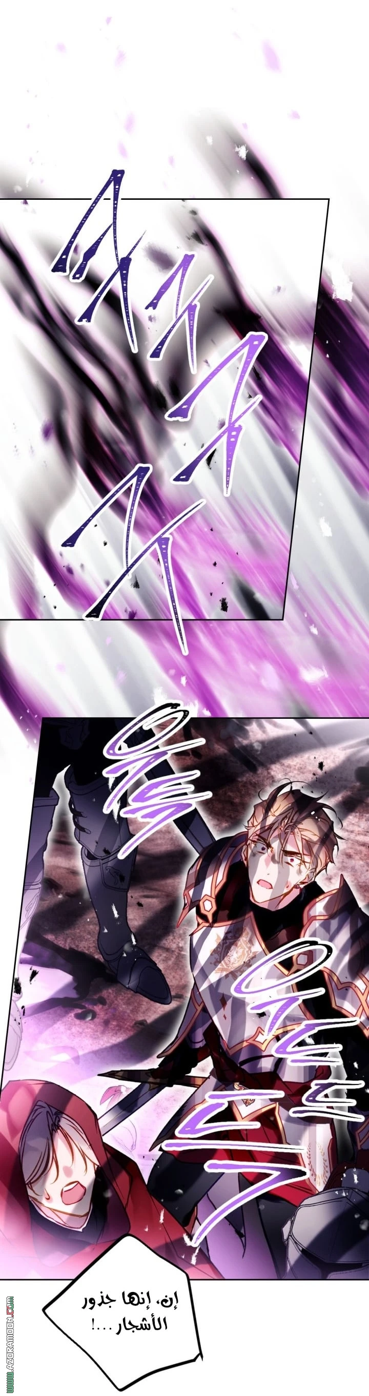 Read Villains are Destined to Die AR Manga Online