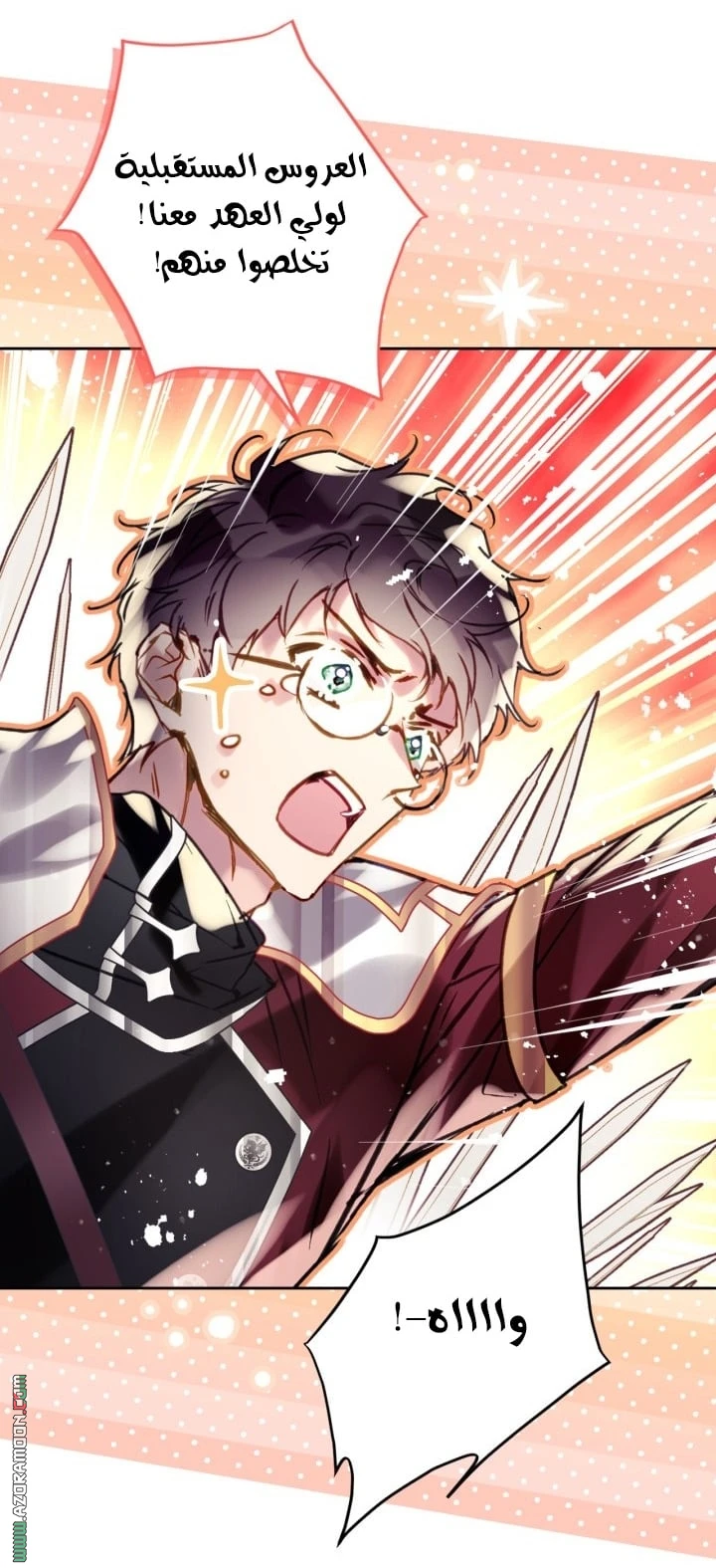 Read Villains are Destined to Die AR Manga Online