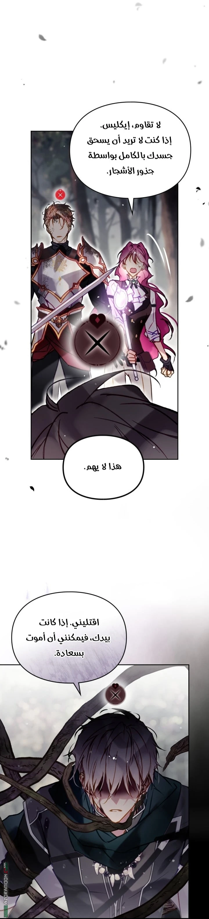Read Villains are Destined to Die AR Manga Online