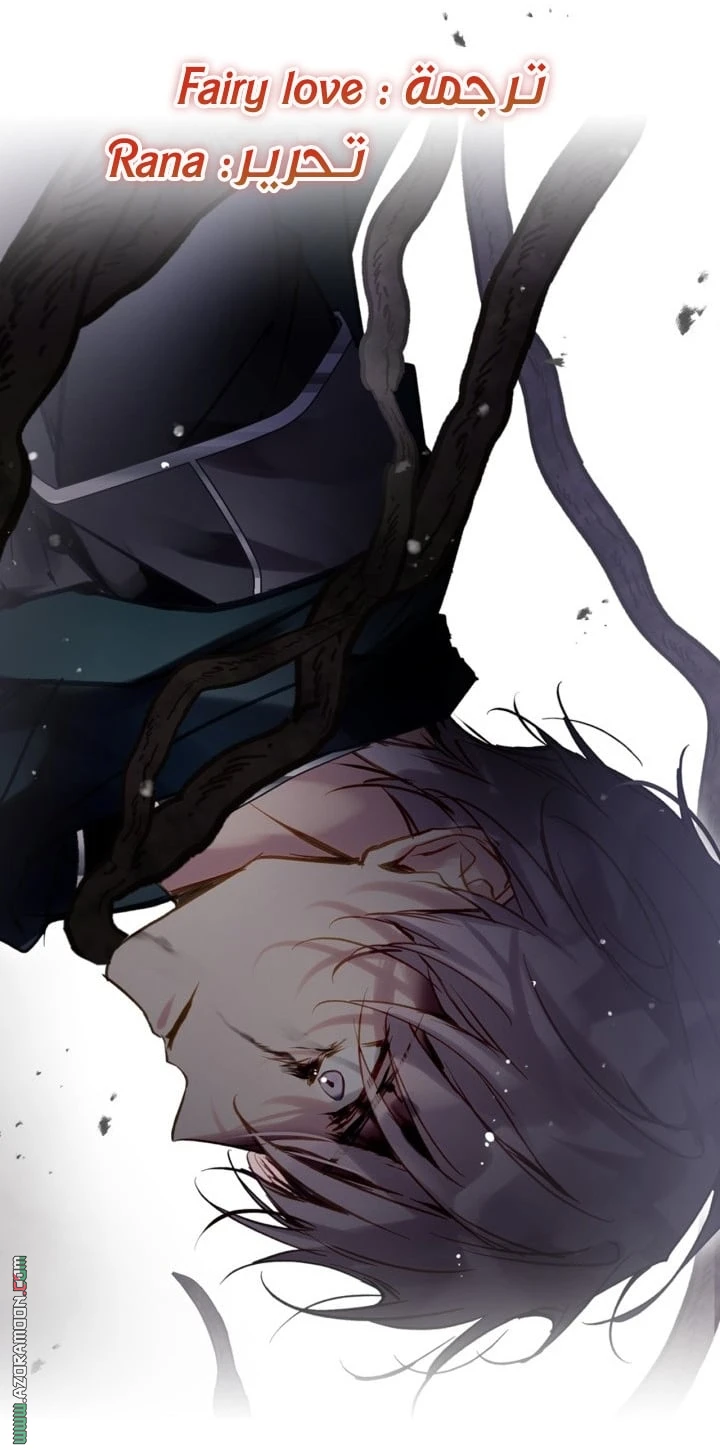 Read Villains are Destined to Die AR Manga Online