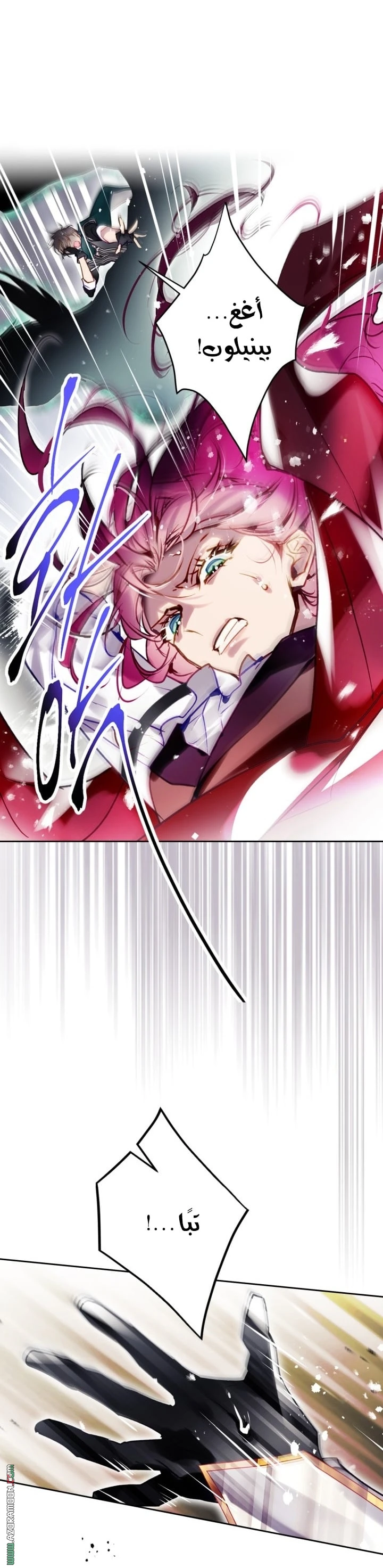 Read Villains are Destined to Die AR Manga Online