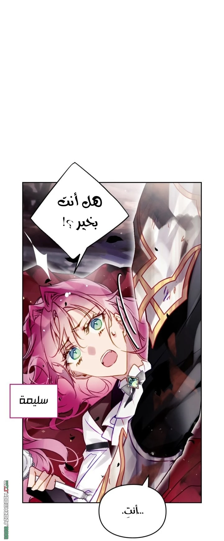 Read Villains are Destined to Die AR Manga Online