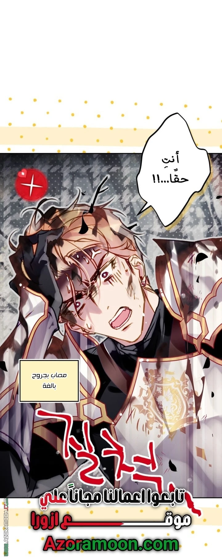 Read Villains are Destined to Die AR Manga Online