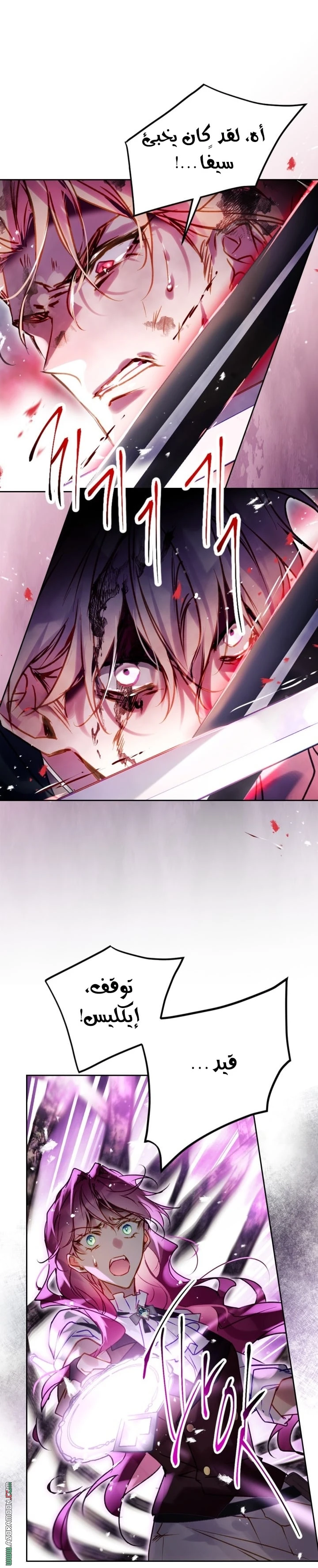 Read Villains are Destined to Die AR Manga Online
