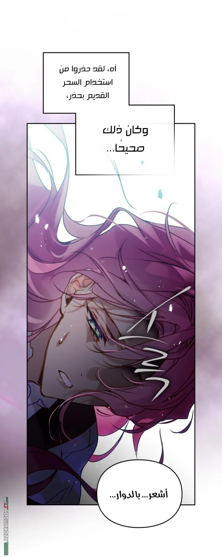 Read Villains are Destined to Die AR Manga Online