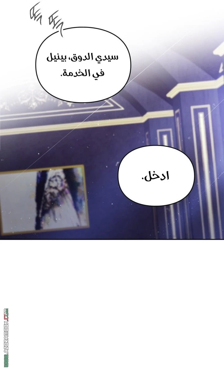 Read Villains are Destined to Die AR Manga Online