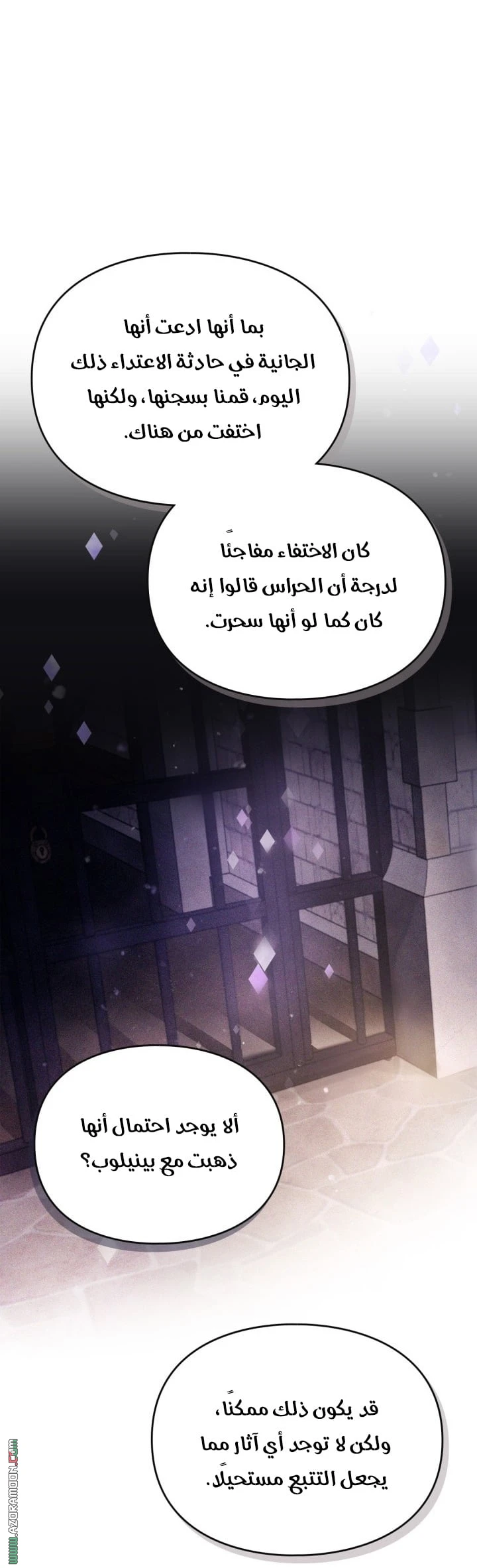 Read Villains are Destined to Die AR Manga Online