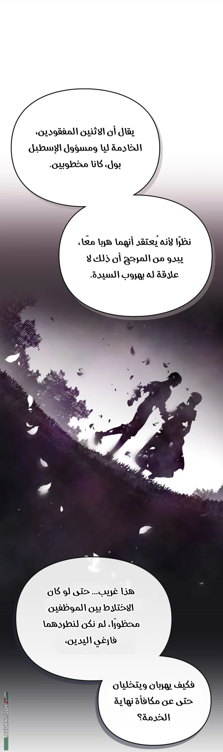 Read Villains are Destined to Die AR Manga Online
