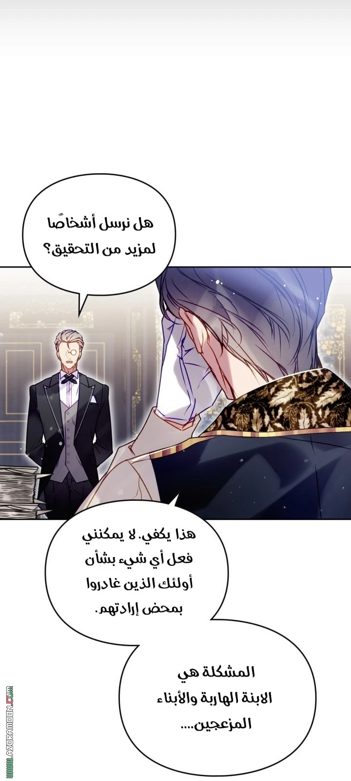 Read Villains are Destined to Die AR Manga Online