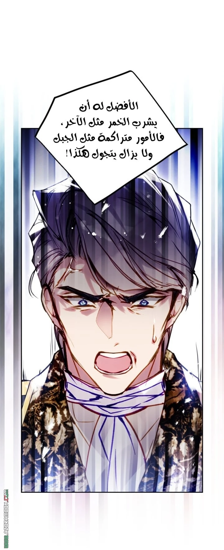 Read Villains are Destined to Die AR Manga Online