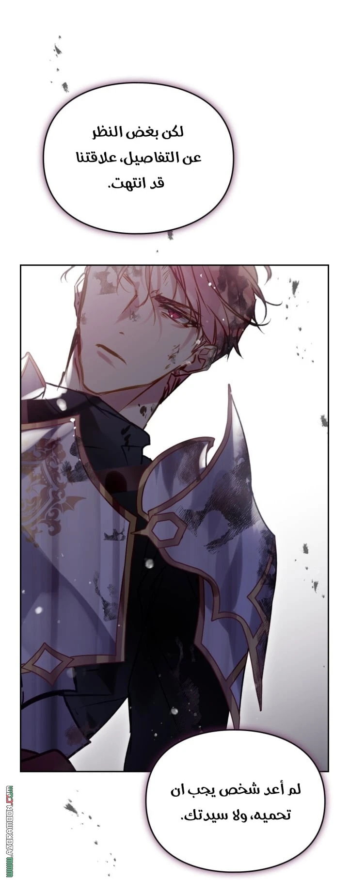 Read Villains are Destined to Die AR Manga Online
