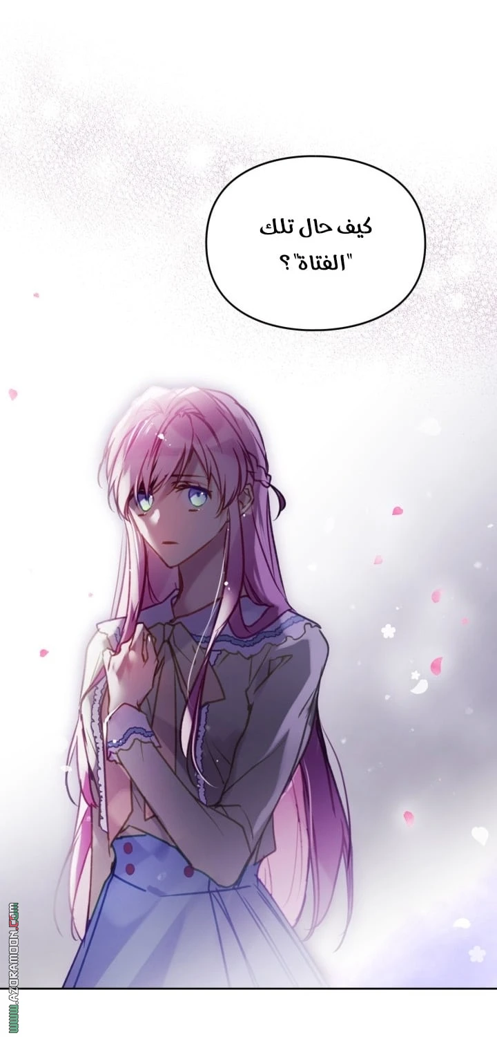 Read Villains are Destined to Die AR Manga Online