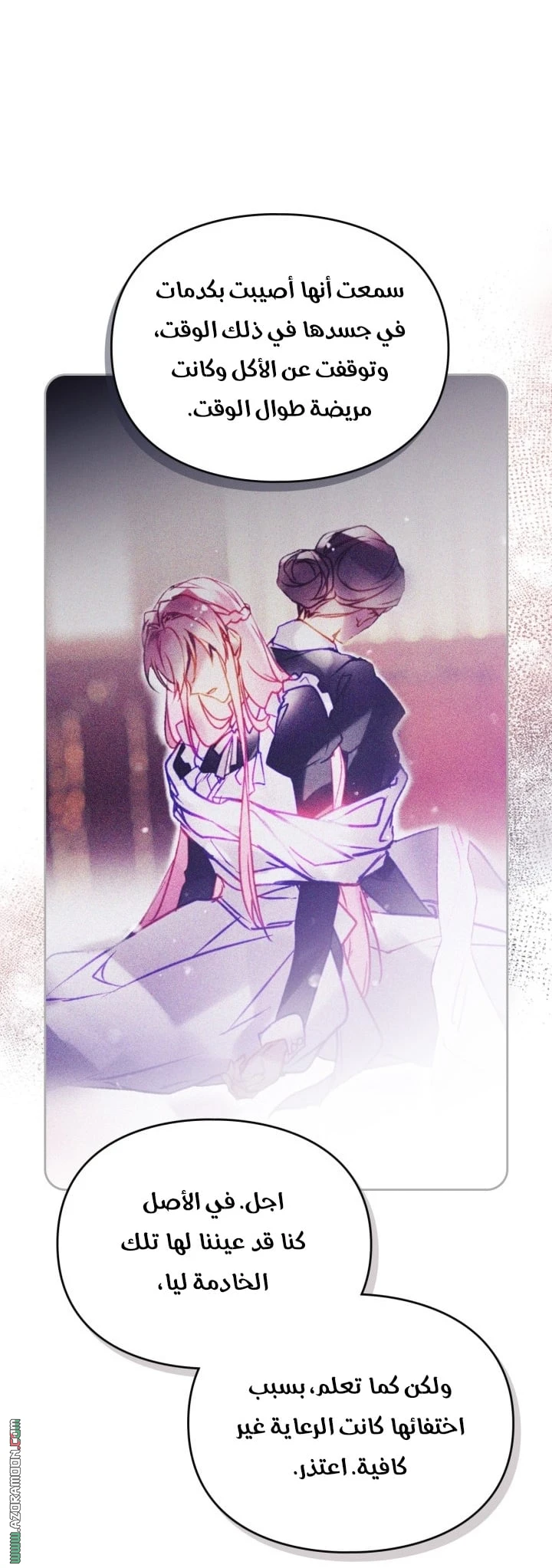 Read Villains are Destined to Die AR Manga Online