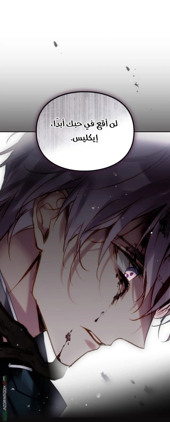 Read Villains are Destined to Die AR Manga Online