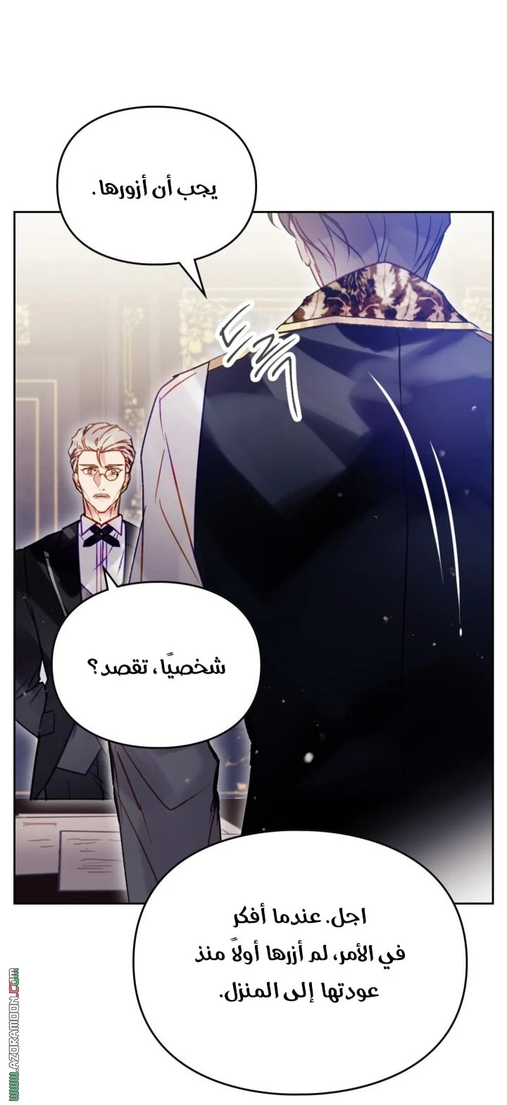 Read Villains are Destined to Die AR Manga Online