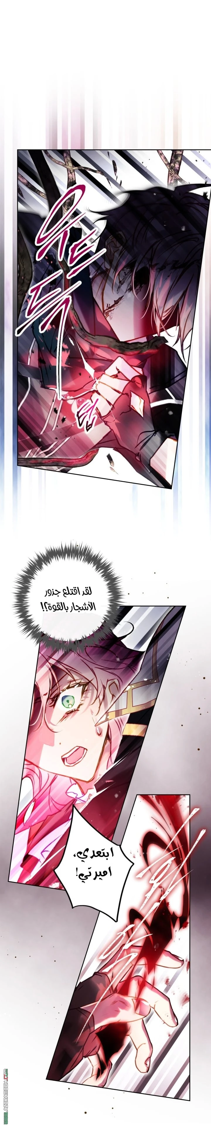 Read Villains are Destined to Die AR Manga Online