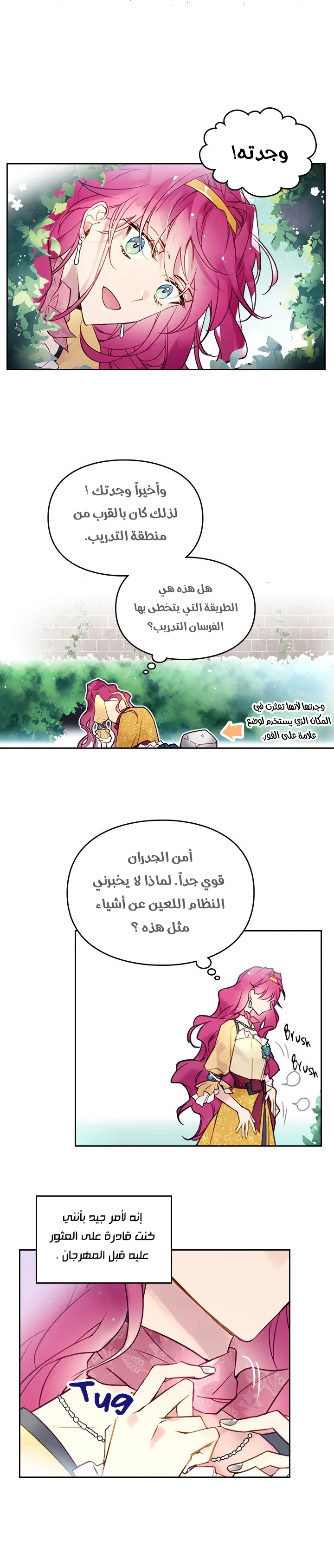Read Villains are Destined to Die AR Manga Online