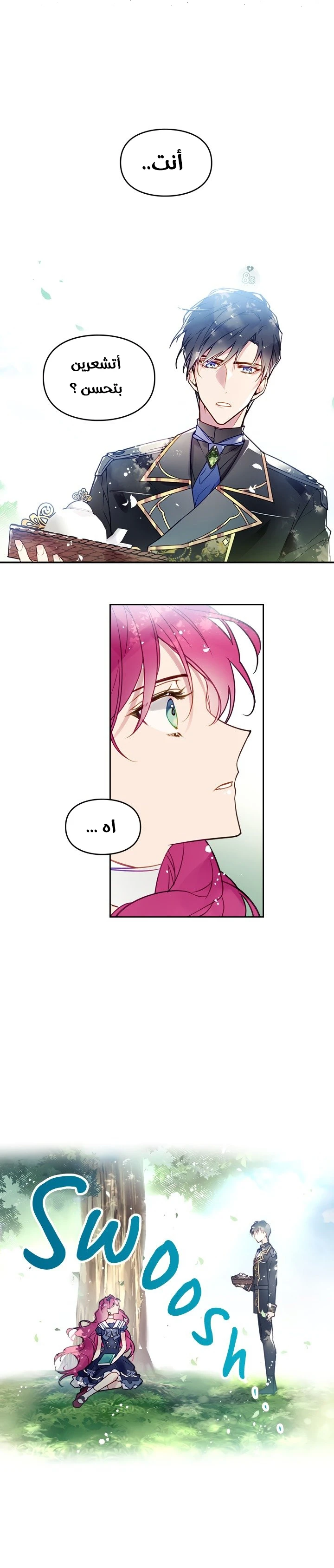 Read Villains are Destined to Die AR Manga Online