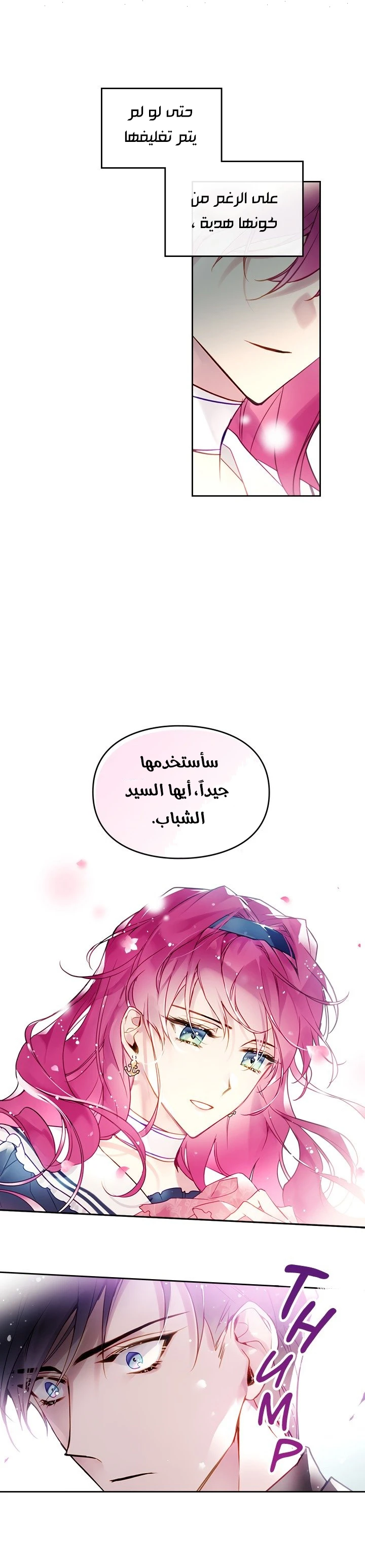 Read Villains are Destined to Die AR Manga Online