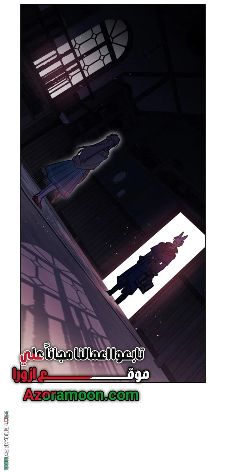 Read Villains are Destined to Die AR Manga Online