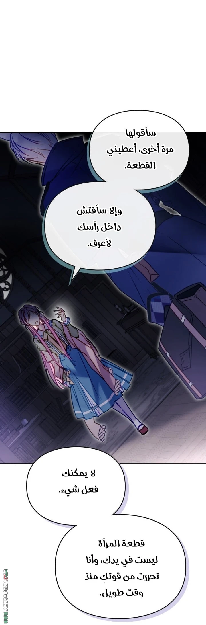 Read Villains are Destined to Die AR Manga Online