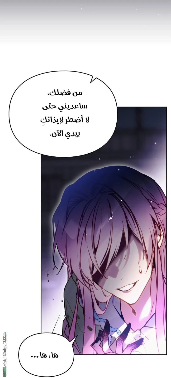 Read Villains are Destined to Die AR Manga Online