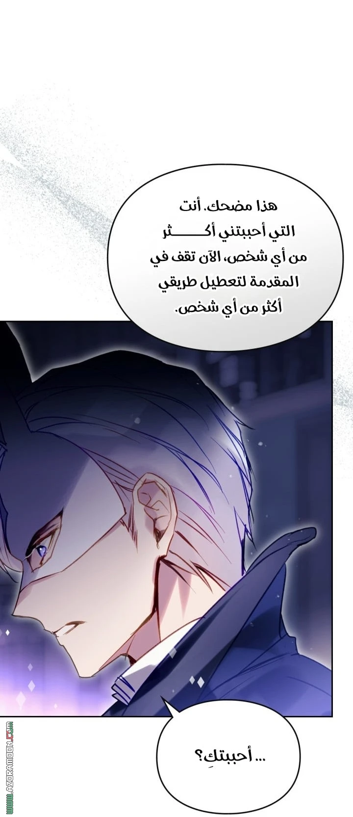 Read Villains are Destined to Die AR Manga Online