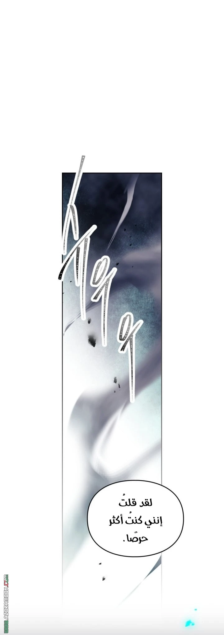 Read Villains are Destined to Die AR Manga Online
