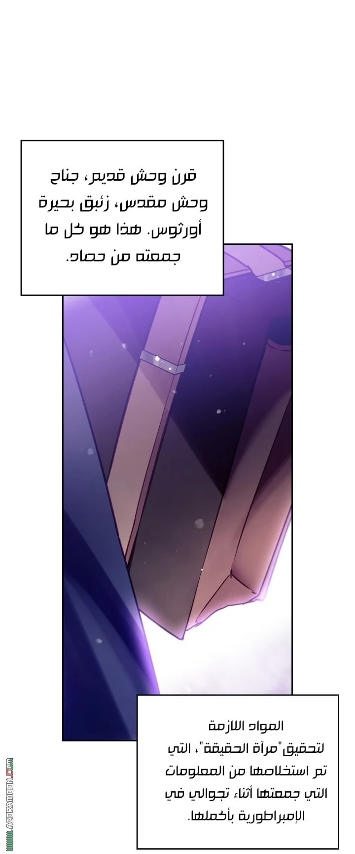 Read Villains are Destined to Die AR Manga Online