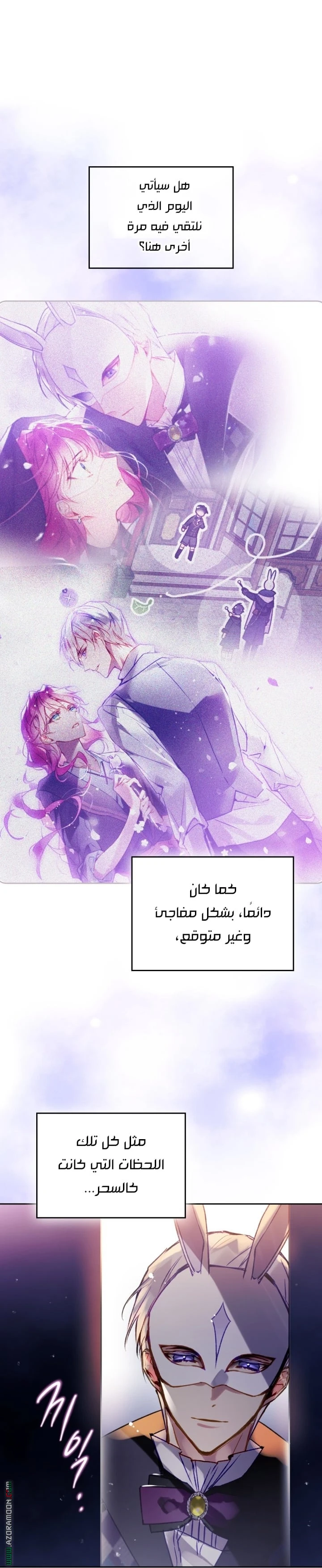 Read Villains are Destined to Die AR Manga Online