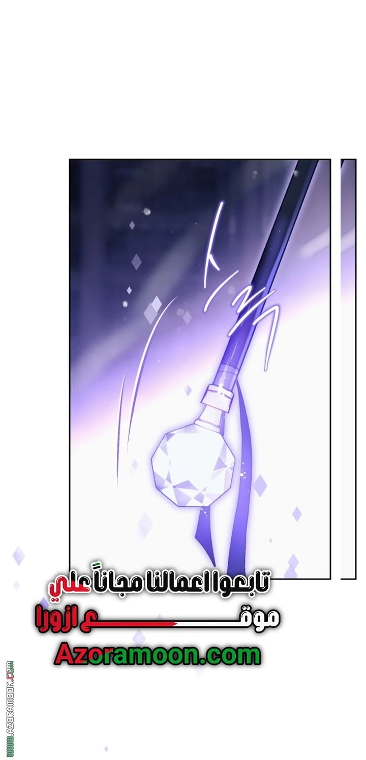 Read Villains are Destined to Die AR Manga Online