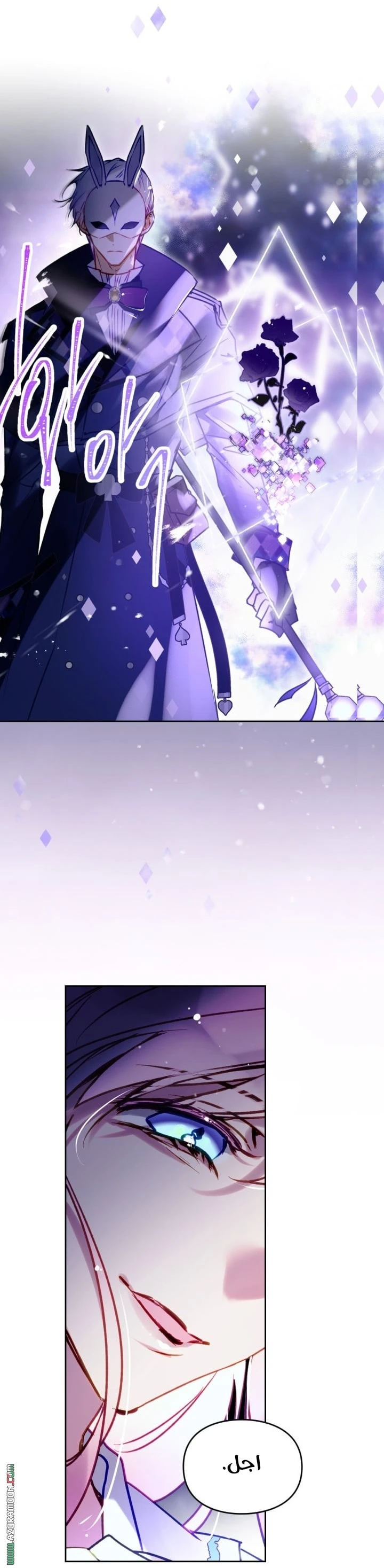 Read Villains are Destined to Die AR Manga Online