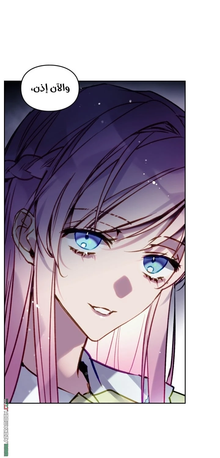 Read Villains are Destined to Die AR Manga Online