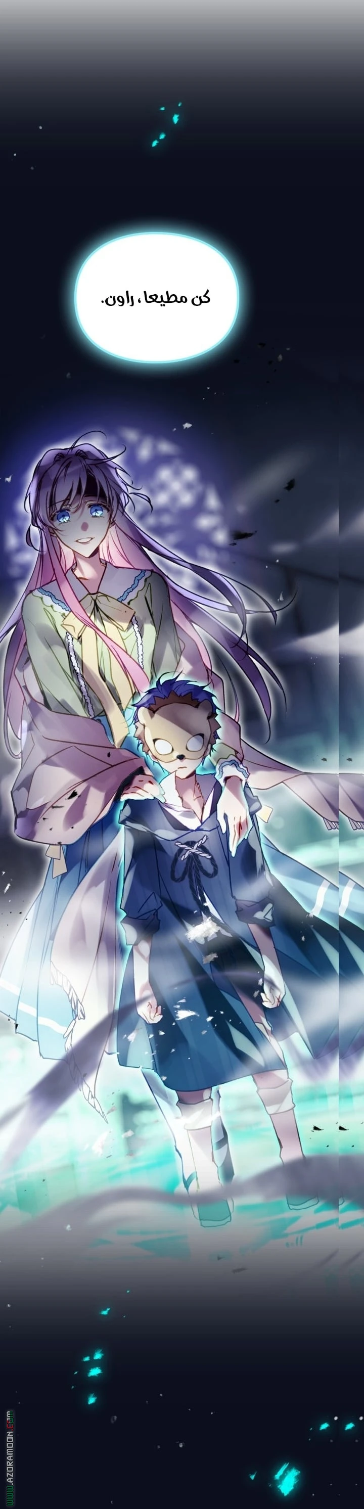 Read Villains are Destined to Die AR Manga Online