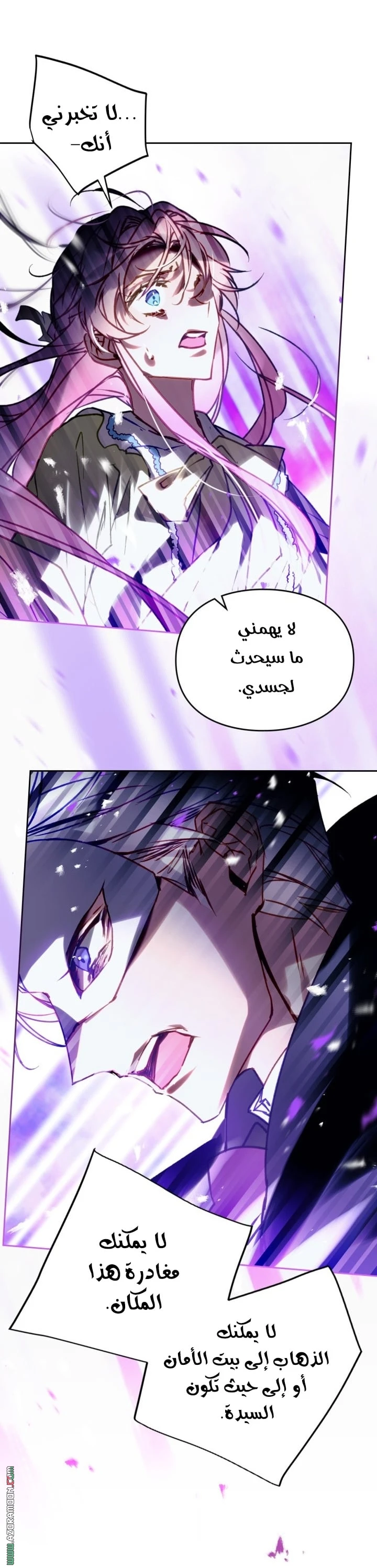 Read Villains are Destined to Die AR Manga Online