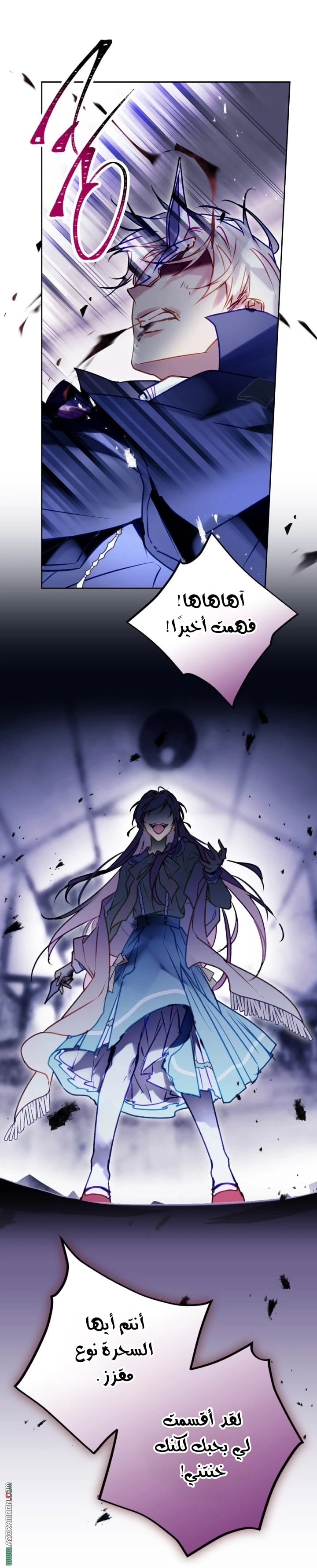 Read Villains are Destined to Die AR Manga Online